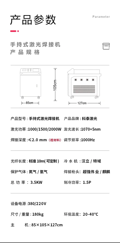 Máy hàn và cắt laser sợi quang cầm tay màu đen trắng Cooltech kim loại thép đồng thép không gỉ máy hàn laser máy laser fiber