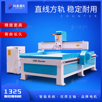 Kotai Numerical Control 1325 Woodworking Stone Engraving Machine Advertising Acrylic CNC Handicraft Board Engraving Cutting Machine