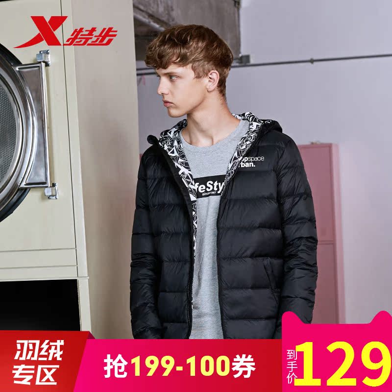 Blouson homme XTEP   - Ref 3122439 Image 1
