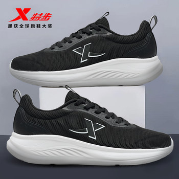 Xtep yuyi丨sports shoes for women, new summer breathable mesh lightweight casual shoes for men, shock-absorbing running shoes