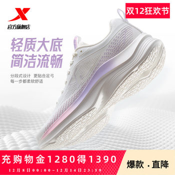 Xtep women's shoes lightweight running shoes 2025 summer new shock absorbing running shoes lightweight sports shoes fitness jogging shoes