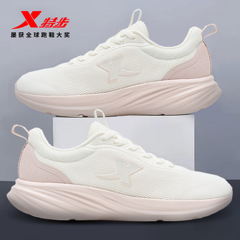 Xtep yuyi丨sports shoes for women, new summer breathable mesh lightweight casual shoes for men, shock-absorbing running shoes