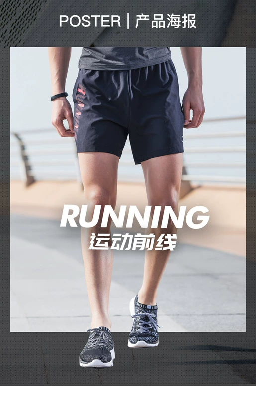 Quần short tập thể dục nam Xtep 2018 Mùa hè mới Màu rắn nhẹ Thể thao thoải mái Thể dục chạy Quần short dệt quần baggy nam