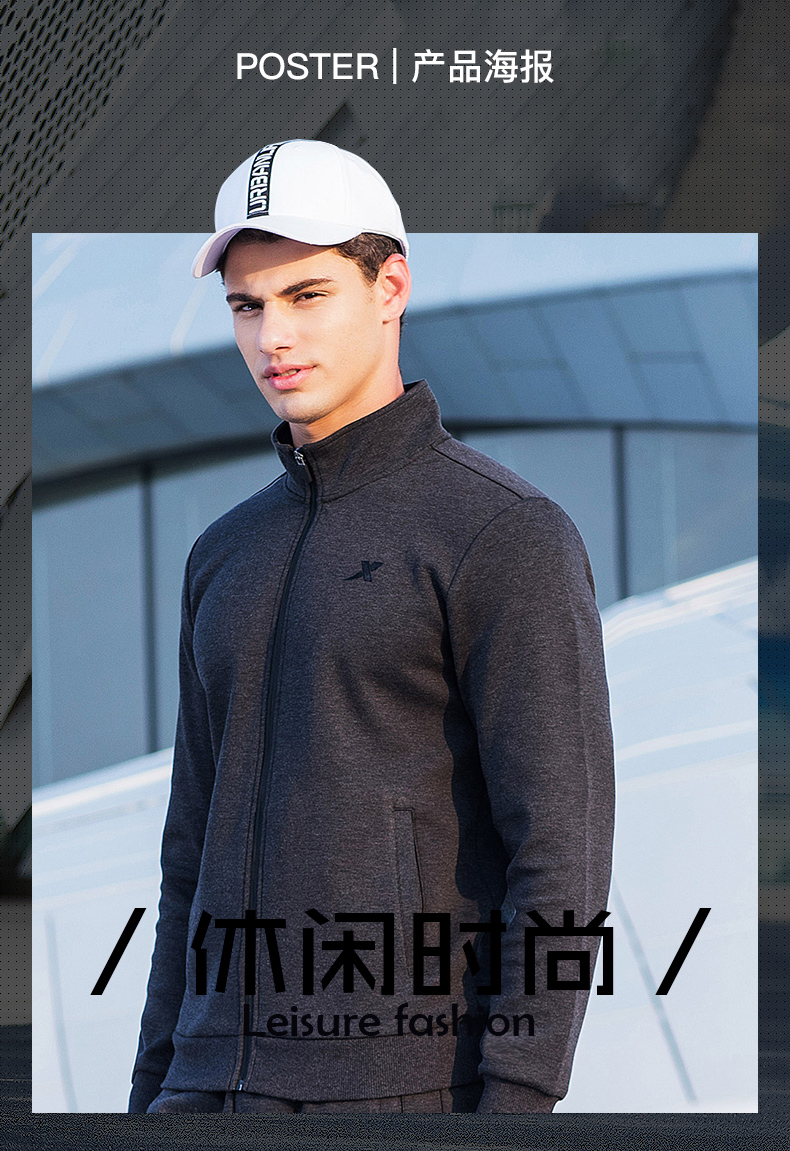 特步 男士休闲运动服 2件套 图1