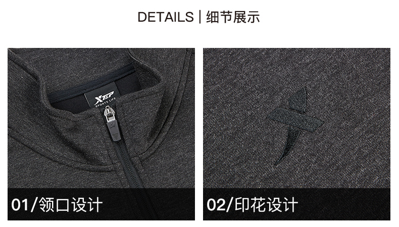 特步 男士休闲运动服 2件套 图12