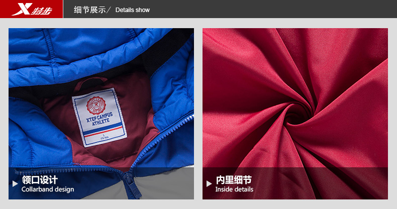 Blouson homme XTEP   en Polyester - Ref 3122973 Image 14