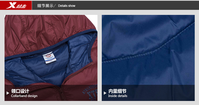 Blouson homme XTEP   en Nylon - Ref 3121641 Image 14