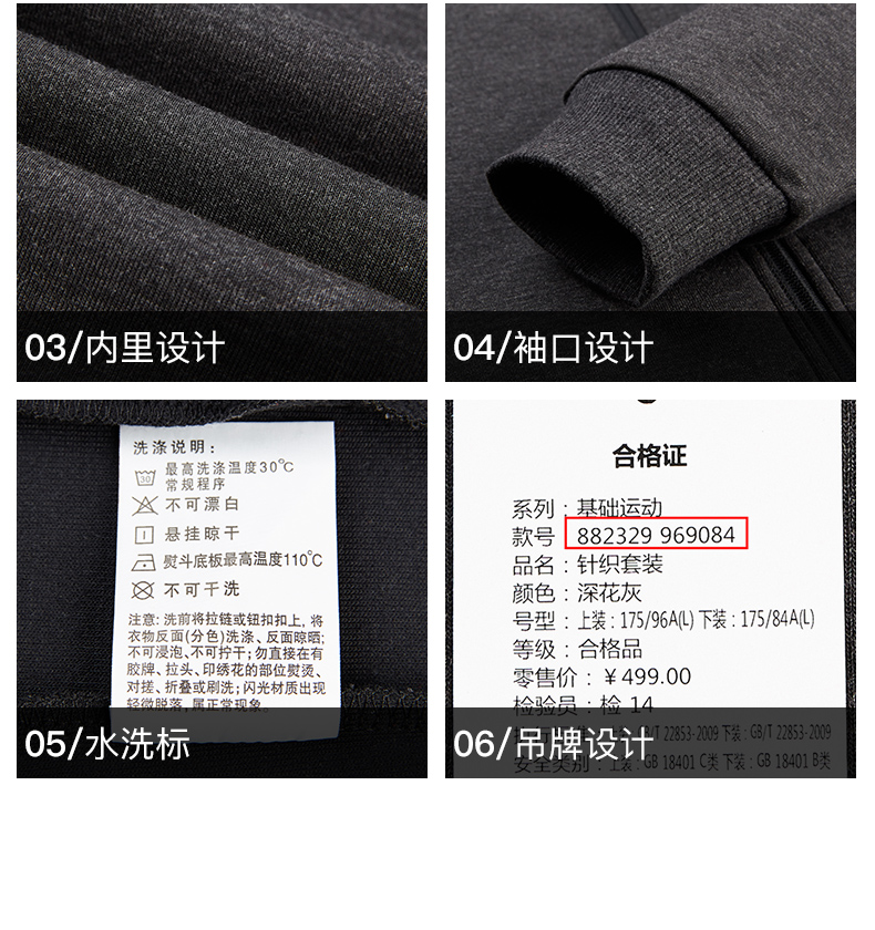 特步 男士休闲运动服 2件套 图13