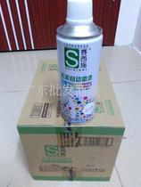 Saixishi spray paint car scratch automatic spray paint metal model spray paint graffiti touch-up pens in various colors
