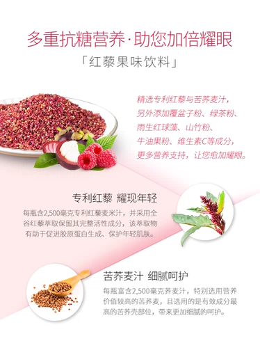 9271 Meilejia красная квиноа.