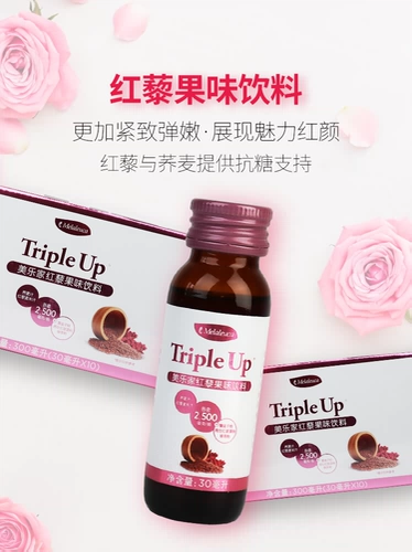 9271 Meilejia красная квиноа.