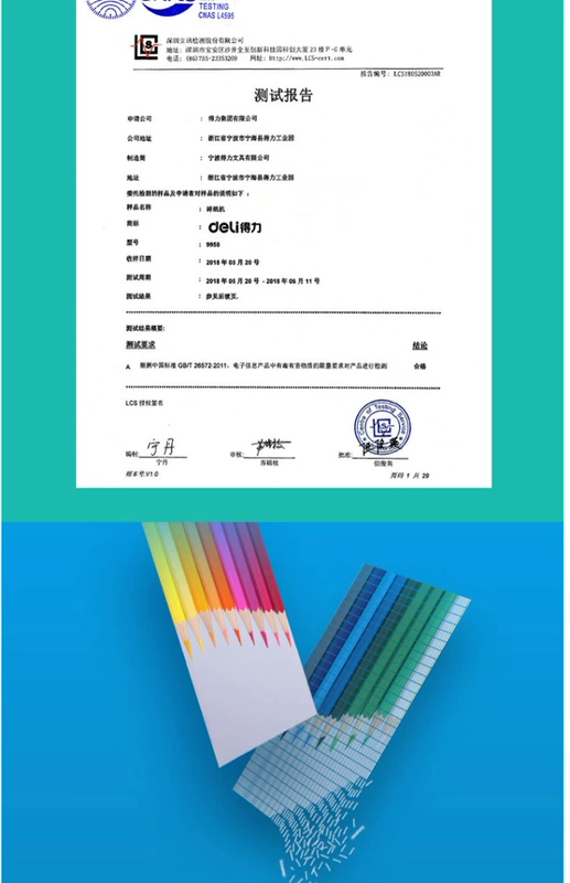 Máy hủy tài liệu deli 9958 cho văn phòng điện - Máy hủy tài liệu