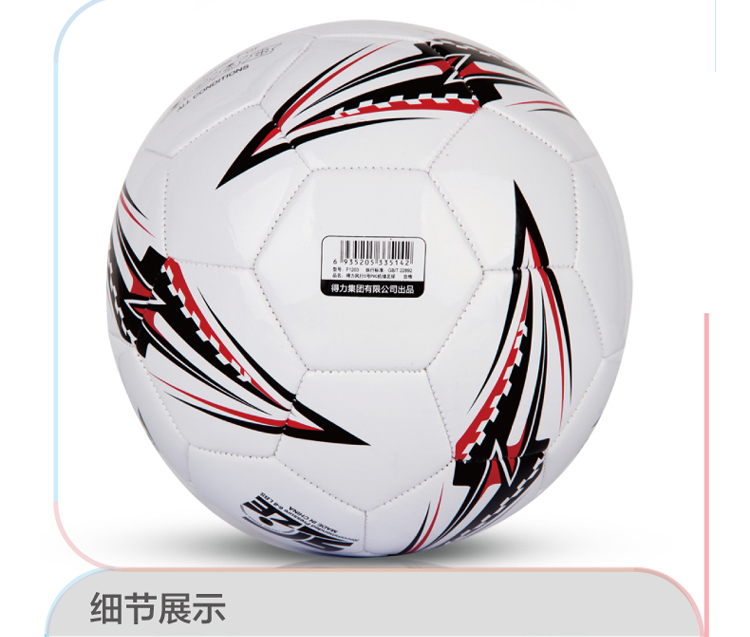 Ballon de football - Ref 7642 Image 11