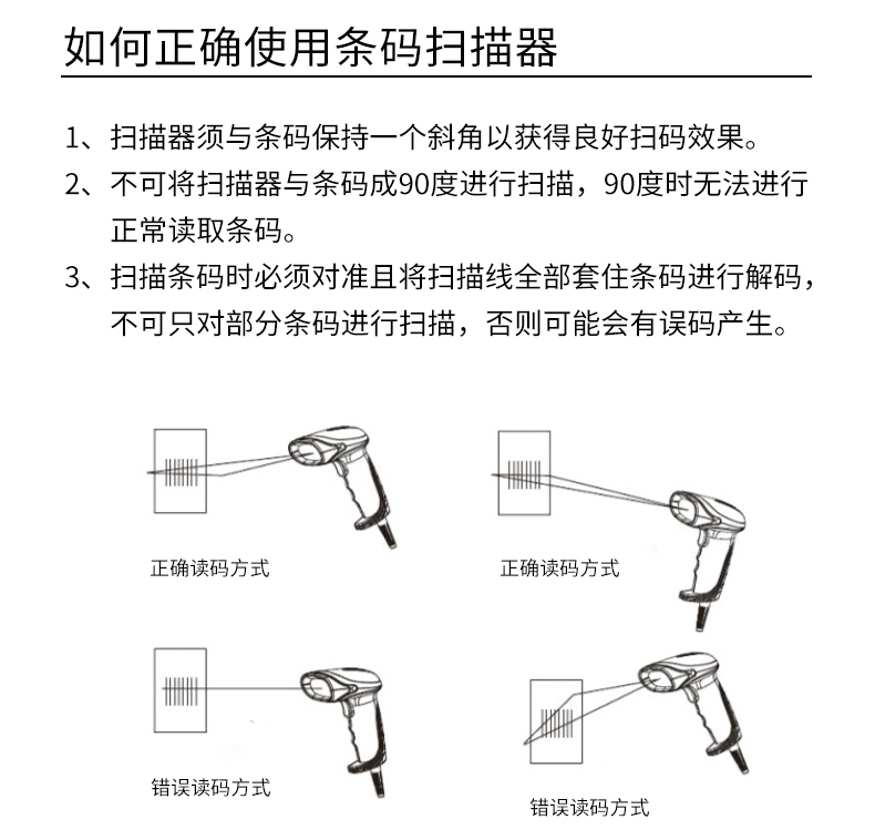 Súng quét hiệu quả có mã vạch hai chiều để lấy mã vạch đơn mã vạch quét mã máy quét nền tảng súng không dây - Thiết bị mua / quét mã vạch