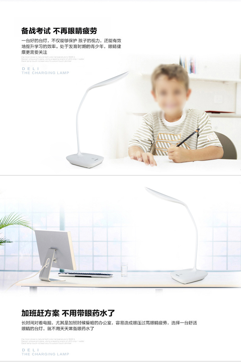 Lampe USB - Ref 376459 Image 14