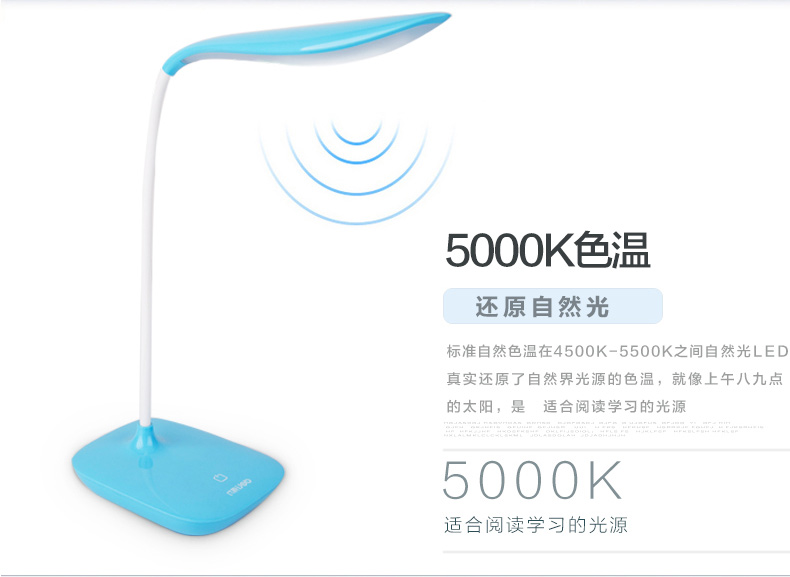 Lampe USB - Ref 376459 Image 10