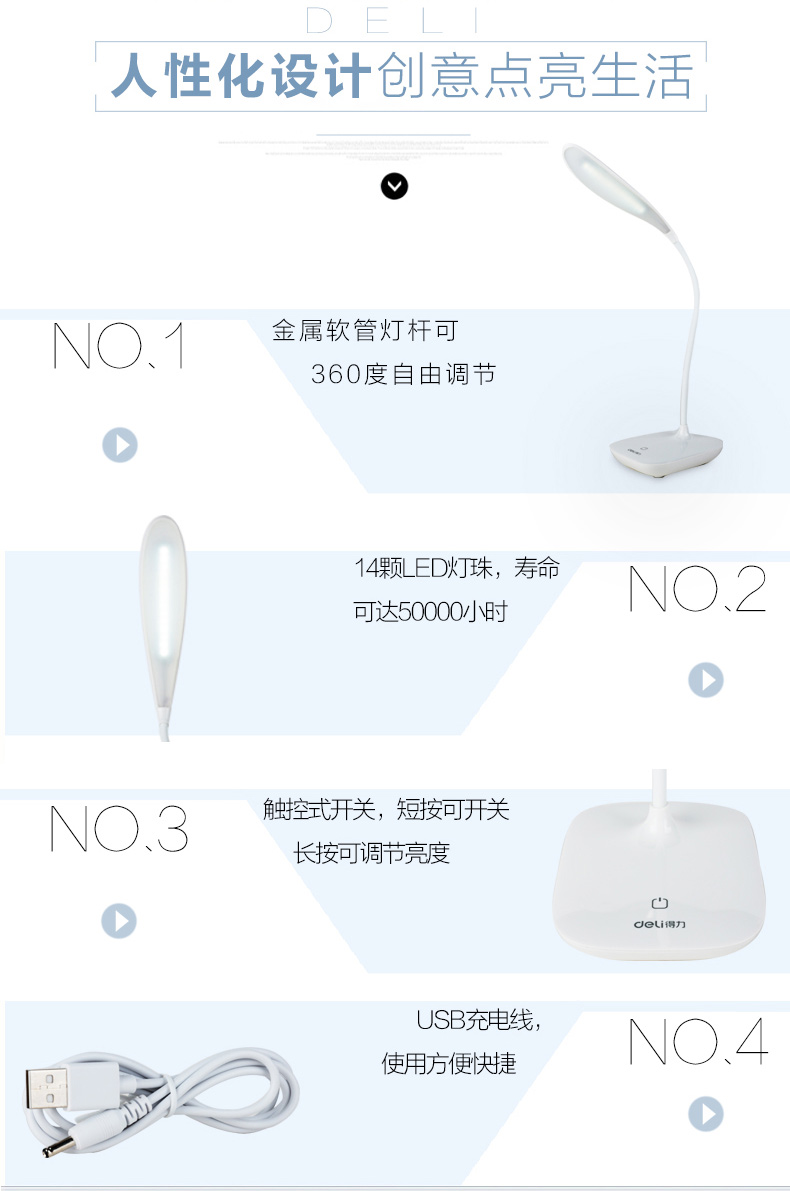Lampe USB - Ref 376459 Image 9