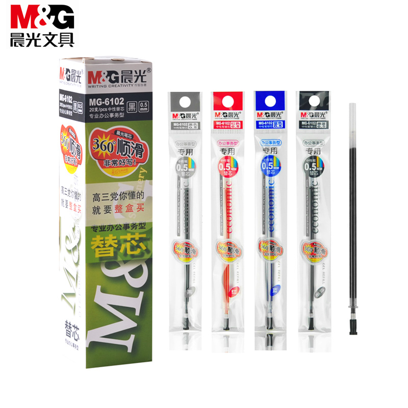 20 boxed morning light stationery MG6102 water-based pen refill 0 5mm neutral refill for the core signature refill writing smooth without leakage of ink Black red blue ink blue