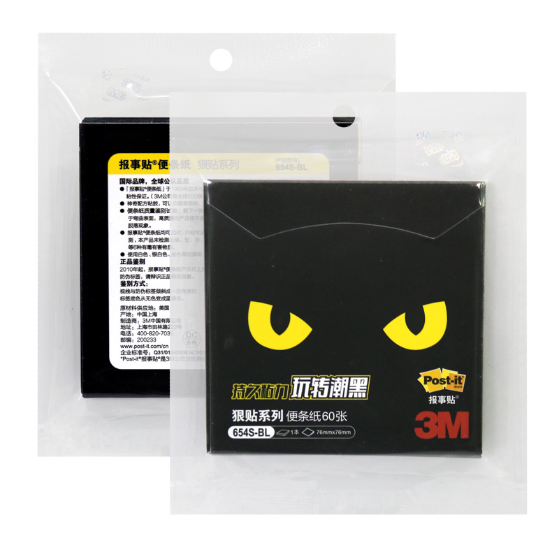 3M Post-it Black Sticky Notes