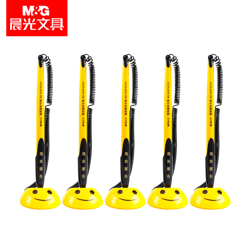 Morning Light 16103 Smiley Face Gel Pen with Base, Adhesive Gel Pen for Front Desk, Desktop Pen for Bank and Post Office, Desktop Pen with Strap, 0.5mm Refillable Signature Pen, Free Shipping