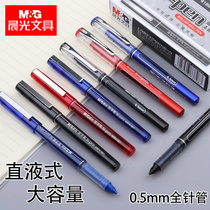 Chenguang 41801 straight liquid gel pen 0 5mm full needle tube quick-drying ball pen Student exam office signature pen quick-drying large capacity replaceable core 8001 refill black blue red water pen