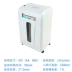 Máy hủy tài liệu bí mật mạnh mẽ tất cả trong một S330 tập tin văn phòng tại nhà bảo vệ quyền riêng tư Máy hủy tài liệu điện im lặng 2 × 12 mm / 8 tờ giấy / 17L / lối vào đơn / tuổi thọ pin 10 phút - Máy hủy tài liệu máy cắt giấy vụn Máy hủy tài liệu