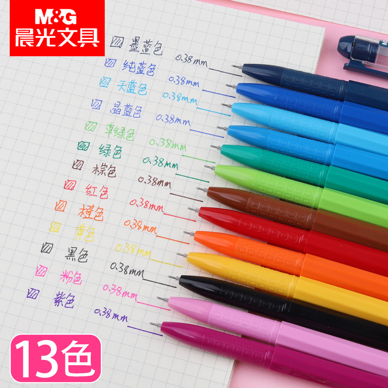 Morning light stationery color neutral water-based pen 13-color full needle tube water-based pen AGP62403 Cute fashion small fresh students with multi-color neutral pen Candy color hand account pen painting color pen 0 38m