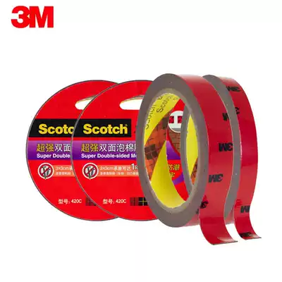 3M Sicao 420C strong double-sided foam tape High temperature resistant sponge tape strong double-sided adhesive strong car sealing adhesive strip Car decoration household photo frame wall adhesive