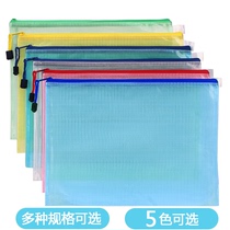 5-pack transparent mesh bag Pull-up bag Zipper bag Storage document bag Information bag Mesh bag A4 B5 A5