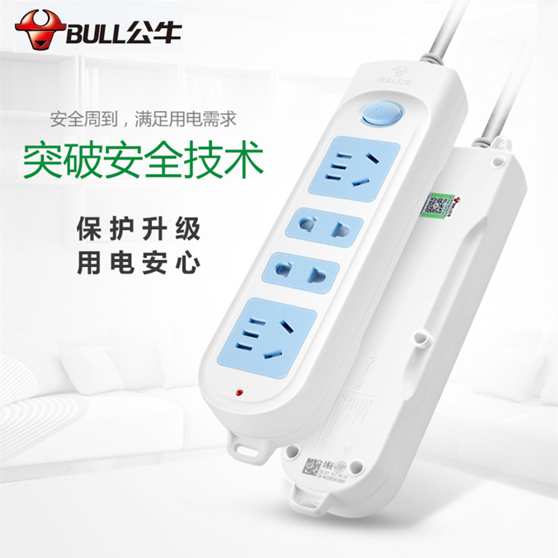 Bull GN-607 socket full length 1 8 meters power extension cable row plug extension cable 4 wiring board
