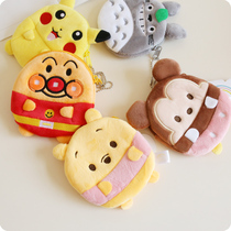 Winter new cartoon plush coin purse girl cute pocket student meal card bus card bag