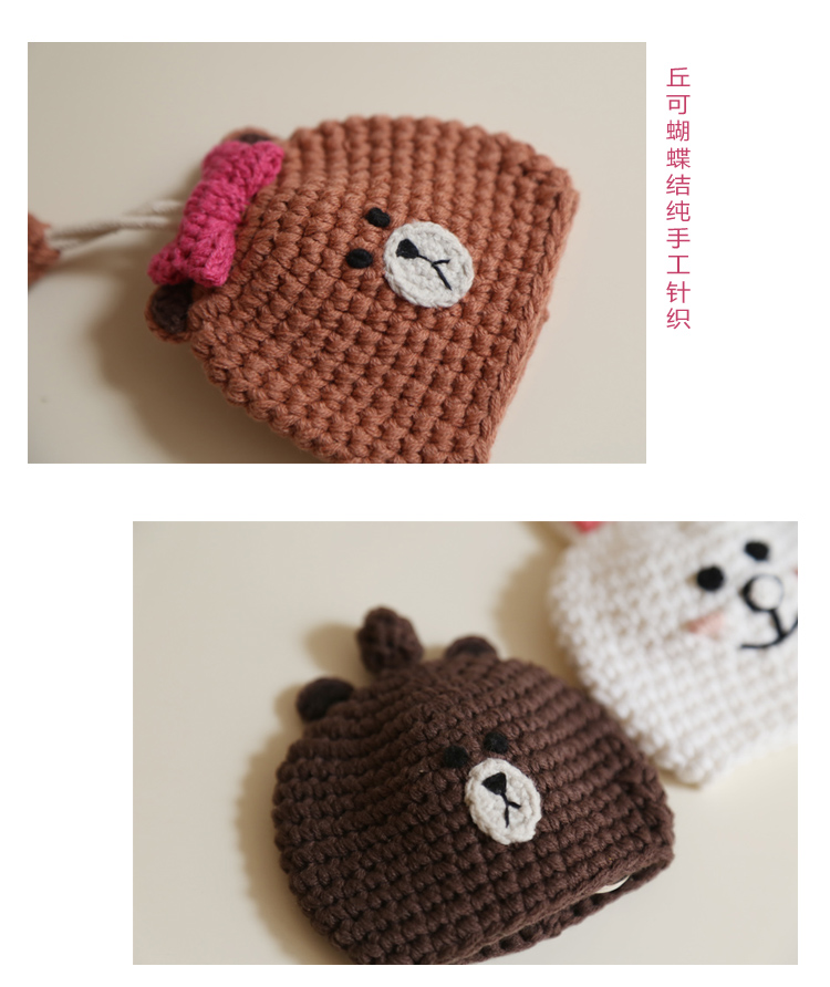 Cartoon Anime Đan giữ chìa khóa Handmade Wool Key Set Quà tặng dễ thương cho bé gái ví da nam
