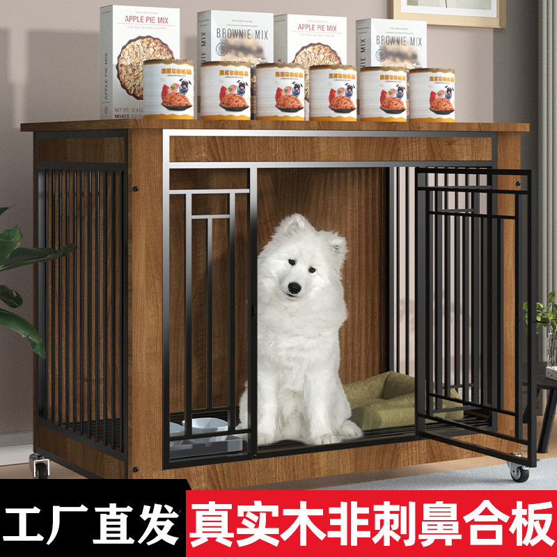 Dog Cage Full Square Tube Wood Furniture Style Wooden House Teddy Large Small And Medium Dog Indoor Golden Hair Rabbit Kennel With Toilet-Taobao