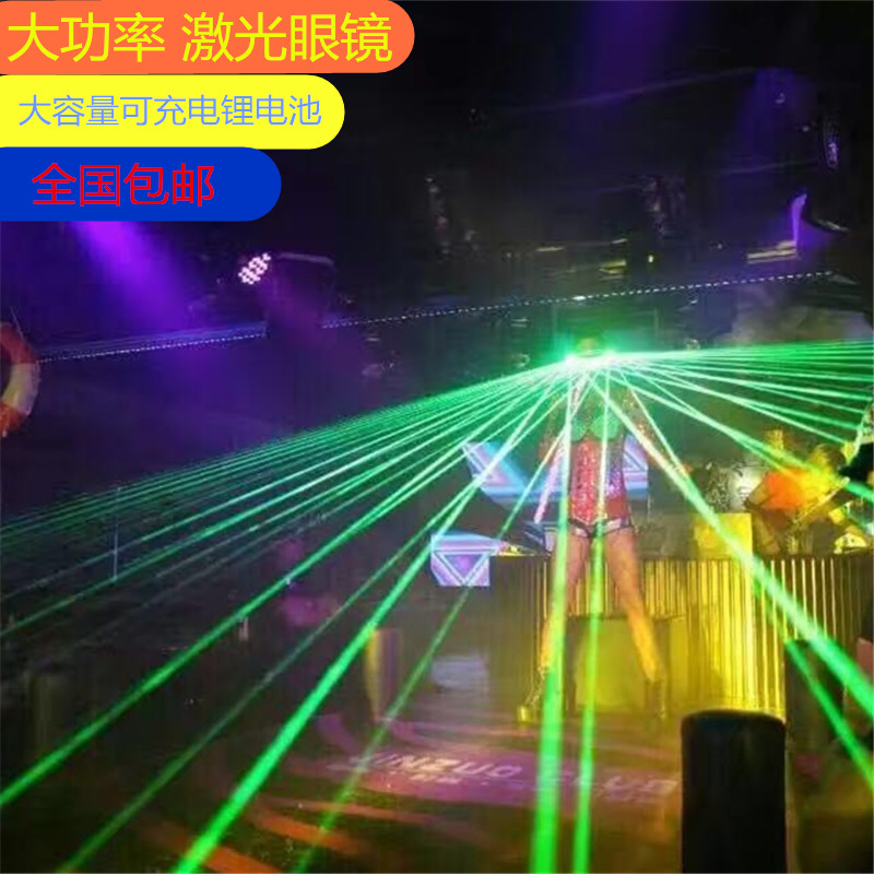 Laser Glasses Performance Laser Laser Dance Performance Props Shining Glasses LED Glasses Laser Gloves