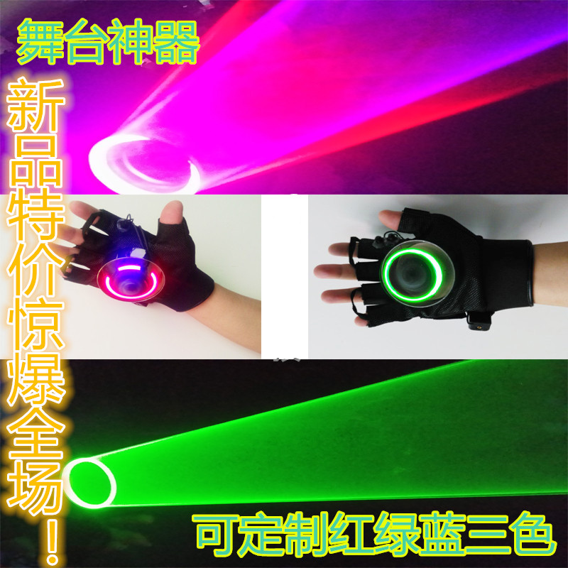  Laser Glove Whirlpool Glove Stage Equipment Laser Head Performance Props Performance Luminous Gloves