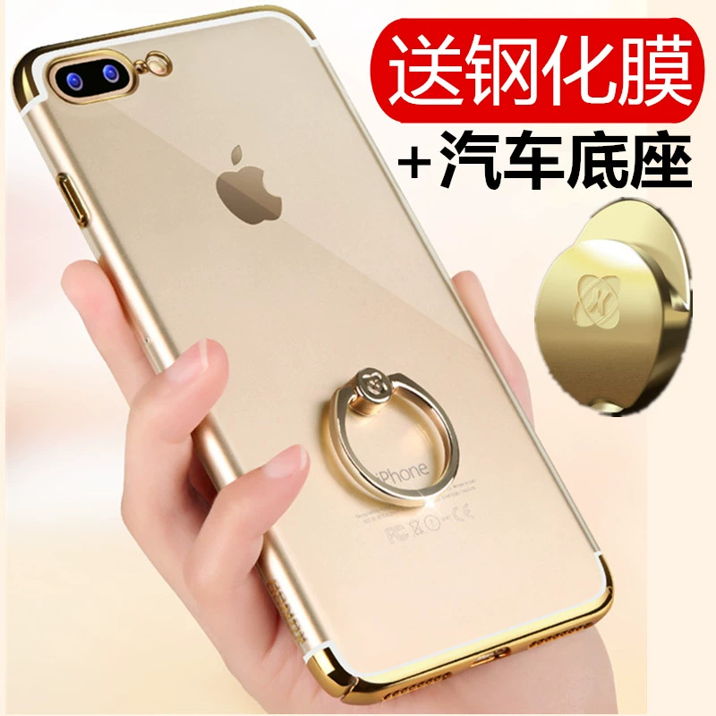 Vỏ điện thoại di động iPhone8 xs max Apple 7plus kèm khóa vòng xr giá đỡ 6s set se nam nữ x drop 6 - Nhẫn