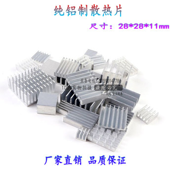 Heat sink block 28*28*11mm pure aluminum heat sink monitoring chip module routing cpu electronic accessories radiator