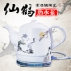 Jingdezhen ấm đun nước bằng gốm lớn Home 304 ấm điện bằng thép tự động tắt nguồn Ấm trà