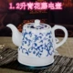 Jingdezhen ấm đun nước bằng gốm lớn Home 304 ấm điện bằng thép tự động tắt nguồn Ấm trà