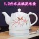 Jingdezhen ấm đun nước bằng gốm lớn Home 304 ấm điện bằng thép tự động tắt nguồn Ấm trà