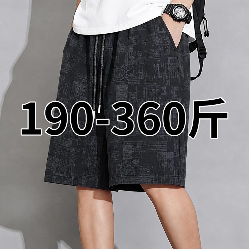 Plus-Size Men's Ice Silk Cool-Feel Five-Point Shorts, Loose Fit, Extra Large, Thin, Breathable, Quick-Dry, Straight-Leg Casual Shorts Plus-Size Men's Ice Silk Cool-Feel Five-Point Shorts, Loose Fit, Extra Large, Thin, Breathable, Quick-Dry, Straight-Leg Casual Shorts