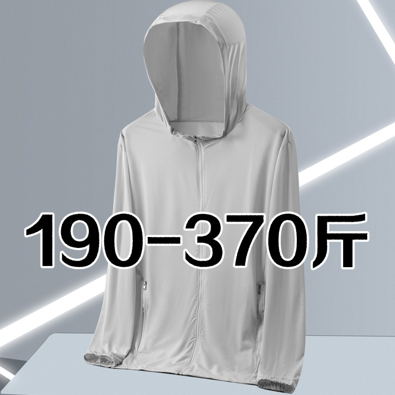 Extra Large Size Sun Protection Clothing for Men 150kg Summer Thin Style Plus Size Quick-Drying Fishing Clothing Breathable Top Jacket 2 Extra Large Size Sun Protection Clothing for Men 150kg Summer Thin Style Plus Size Quick-Drying Fishing Clothing Breathable Top Jacket 2