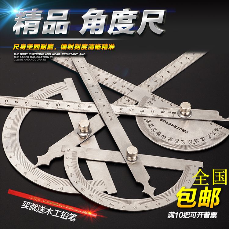 Angle - ruler double arm stainless steel angle specification 180 degree adjustment semi - circular fracture angle multi - functional angle