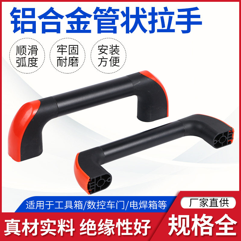 Aluminum alloy tubular handle 25 30 35 35 hole round numerical control machine Mingling cabinet doors and windows Industrial doorknob-Taobao