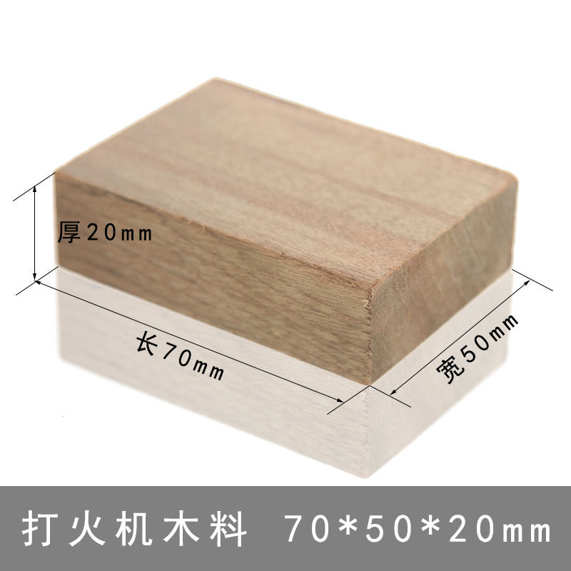 Red Wood Engraving Lighter Wood Handmade Diy Wood Carving Craft Gift Swaying brand stock Woody Processing material 752cm