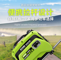 Portable petrol 220V mute small frequency conversion home with house on-board two kilowatts of 3000W outdoor portable