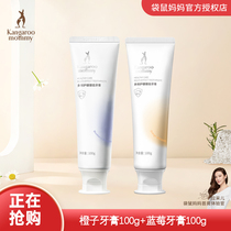 Kangaroo Mom Toothpaste for Pregnant Women to Relieve Morning Sickness Orange Fresh Mouth Care Special Toothpaste for Pregnant Women Skin Care Products