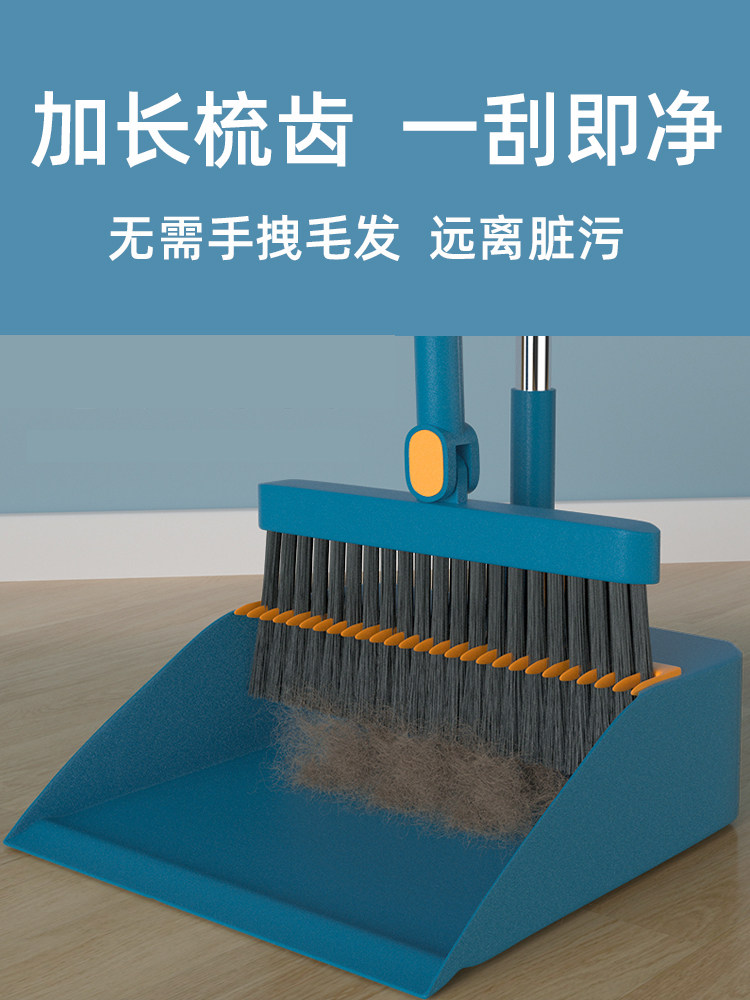 Home Sweep The Dustpan Suit Combined Scrapper Theyzer Sweeping God doesn't stick with the hair
