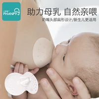 小雅象 Накладки на соски для кормящих грудью, средство от укусов, ультратонкая соска