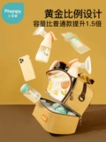 小雅象 Портативный морозильник, термос, ёмкость для хранения молока для матери и ребенка